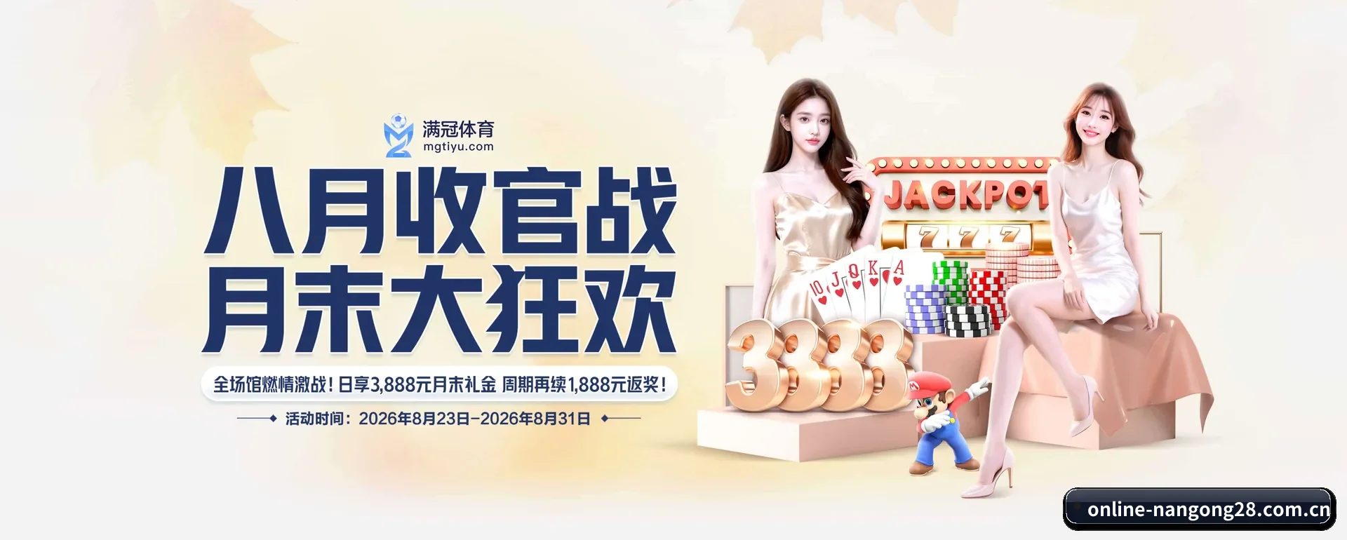 南宫28官网 APP