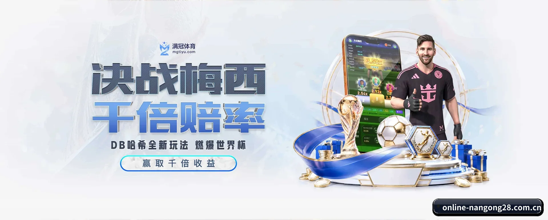 足球篮球电竞赛历一站查看